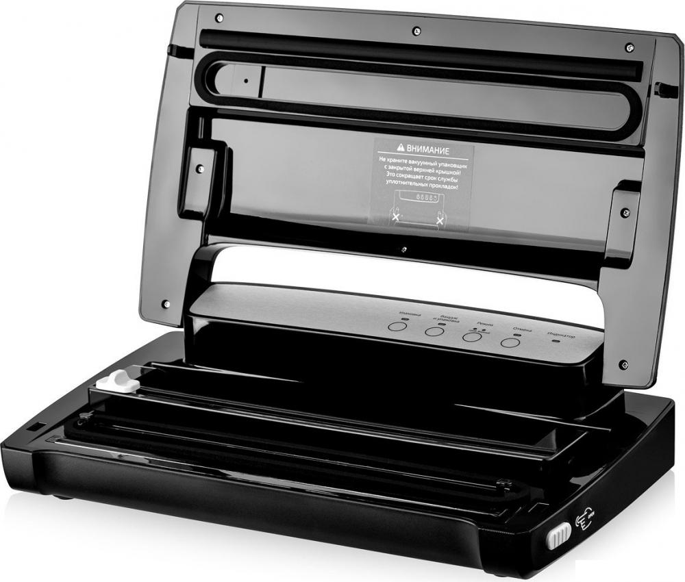 Вакуумный упаковщик Brayer BR5071