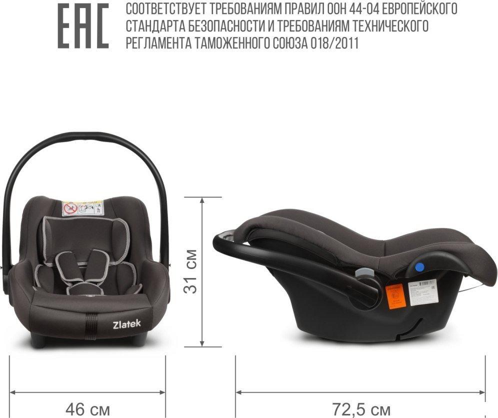 Детское автокресло Zlatek Colibri Lux (темно-серый)