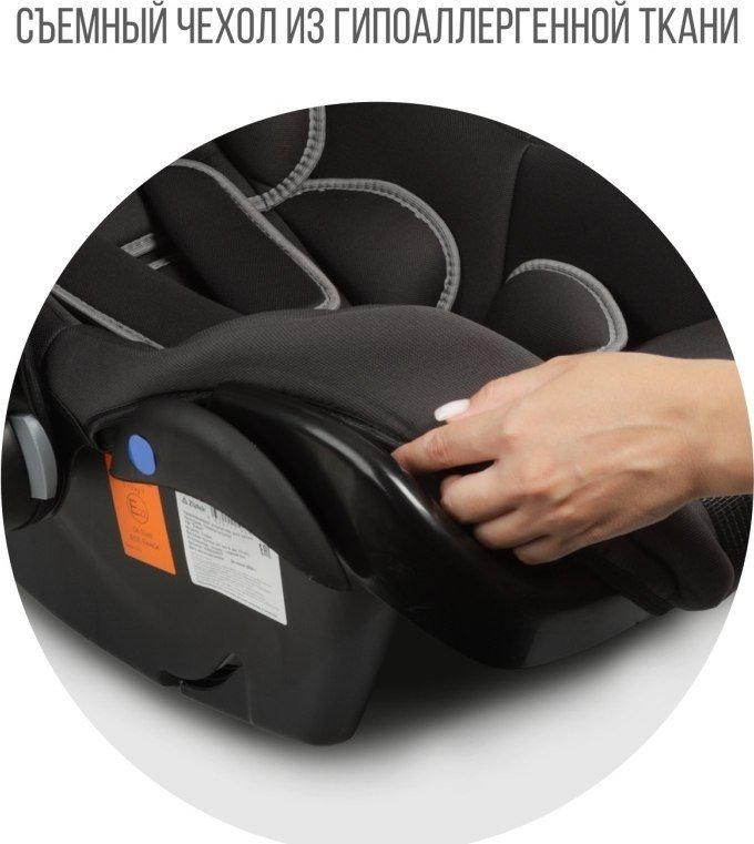 Детское автокресло Zlatek Colibri Lux (темно-серый)