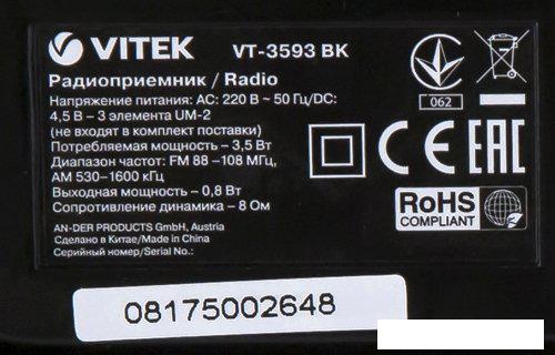 Радиоприемник Vitek VT-3593 BK