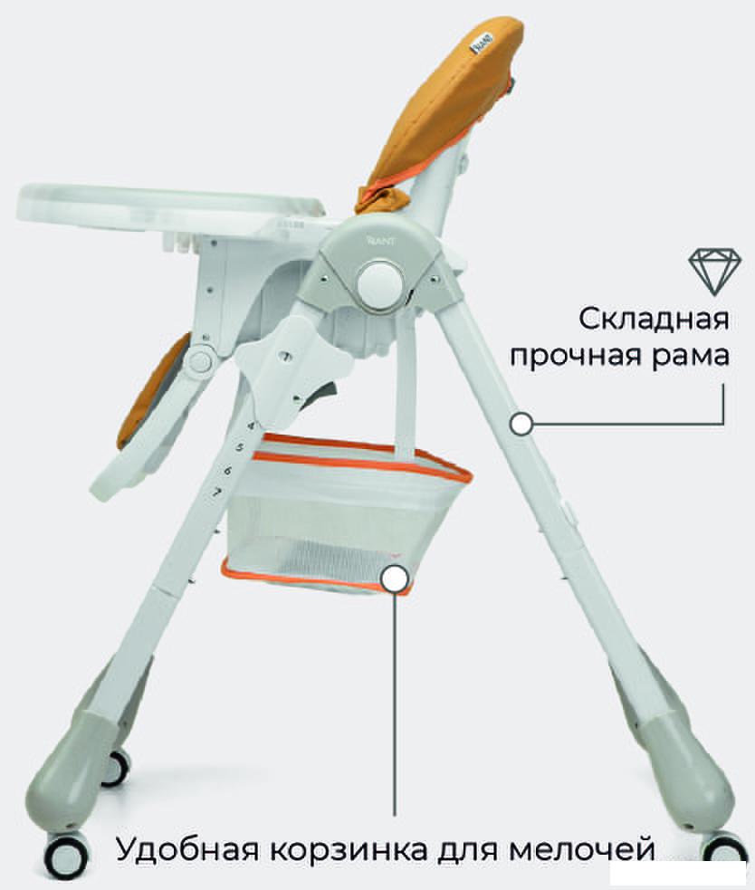 Высокий стульчик Rant Cream RH302 (desert beige)