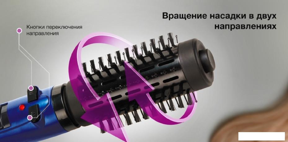 Фен-щетка Hyundai H-HB0110