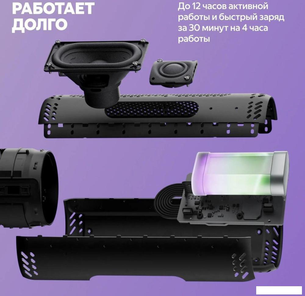 Беспроводные и портативные колонки Яндекс Станция Стрит (оранжевый)