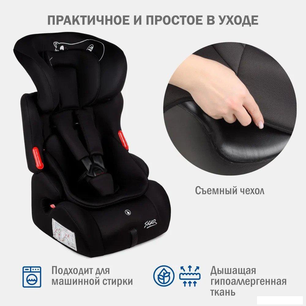 Детское автокресло Siger Космо Lux KRES4032 (черный кот)