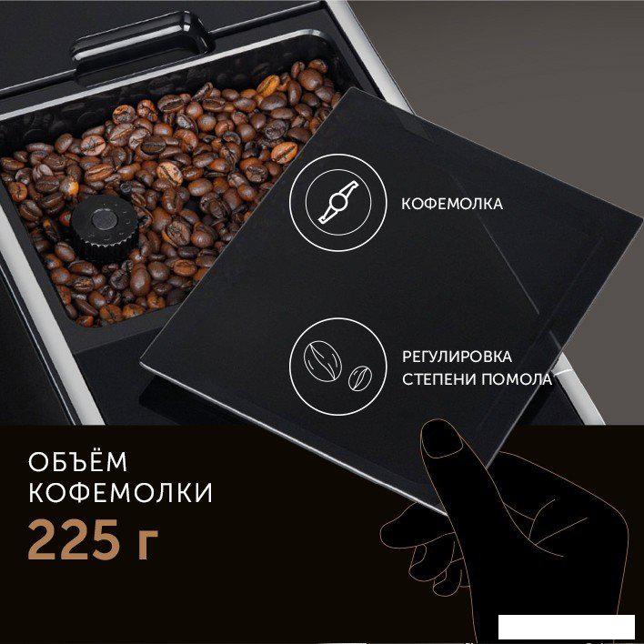 Кофемашина RED Solution Indi RCM-1540