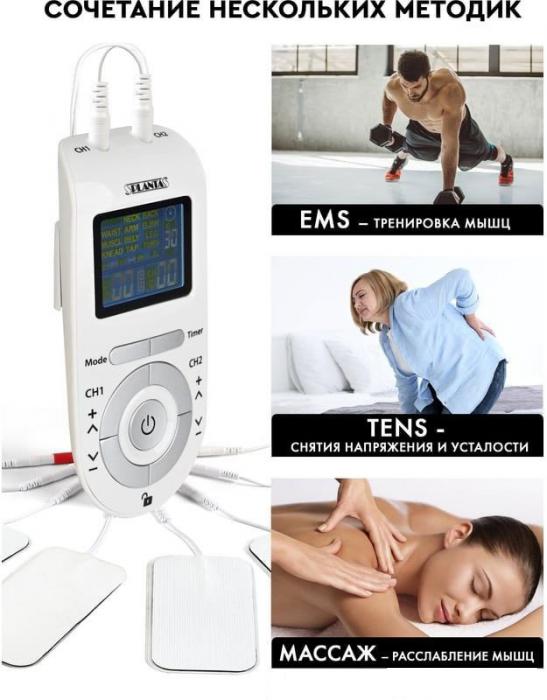 Миостимулятор Planta EMS-300