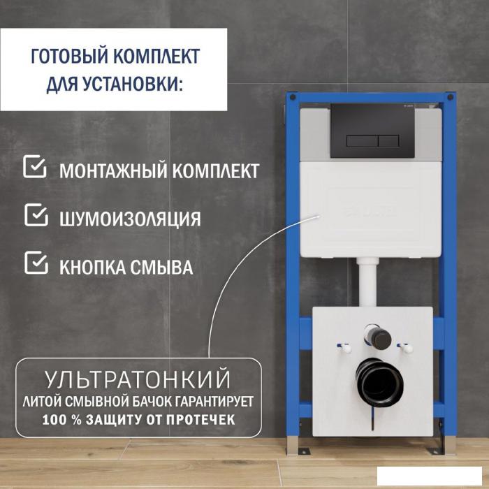 Инсталляция для унитаза Lauter 21901001 с кнопкой 219704HD (черный)