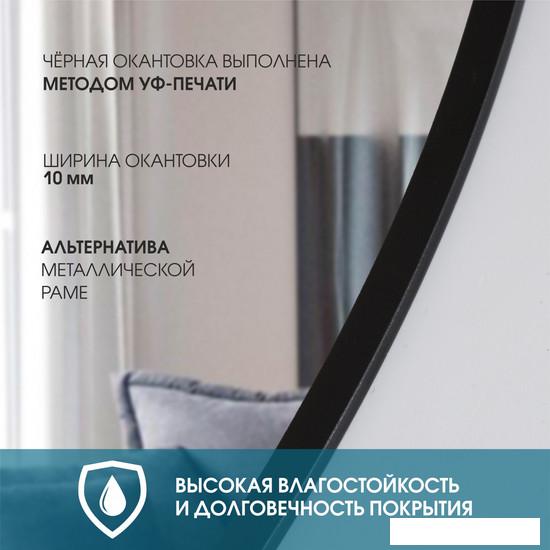 Интерьерные зеркала Алмаз-Люкс Д-062 110x60
