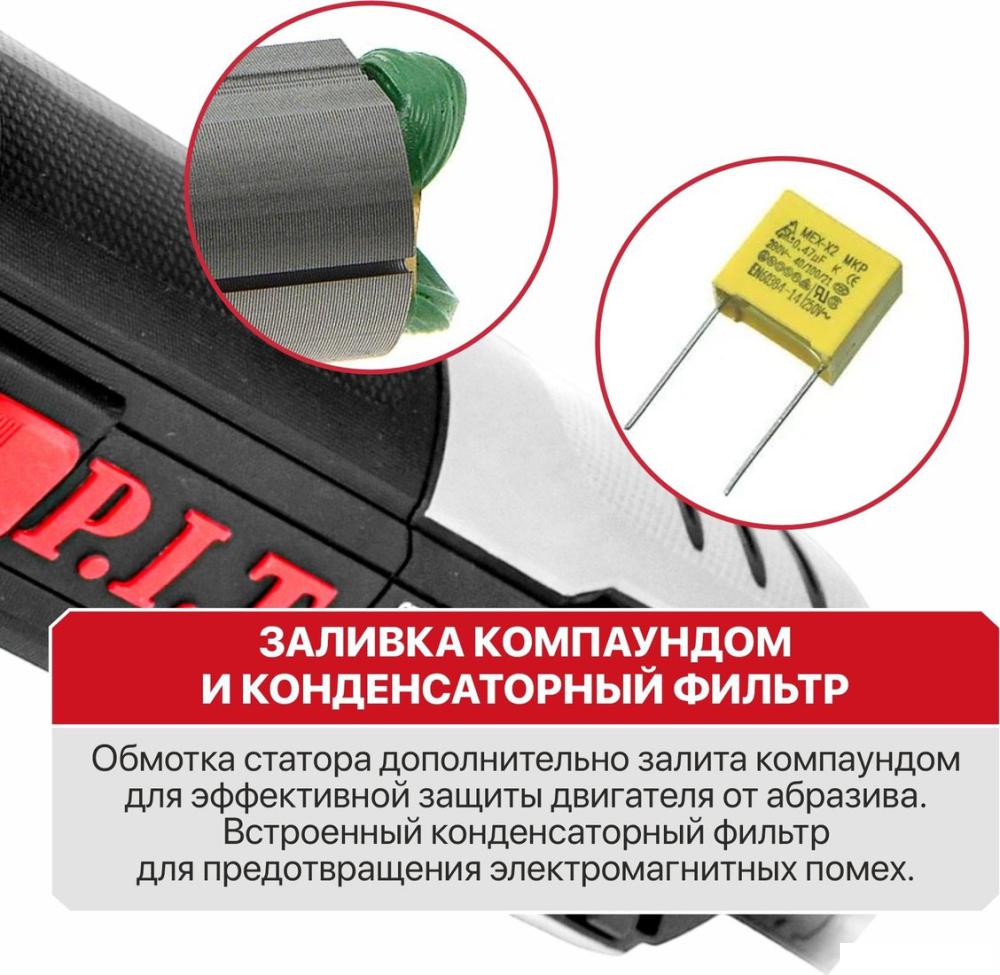 Угловая шлифмашина P.I.T. PWS125-C11