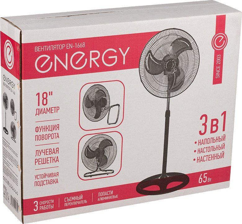 Вентиляторы и охладители воздуха Energy EN-1668