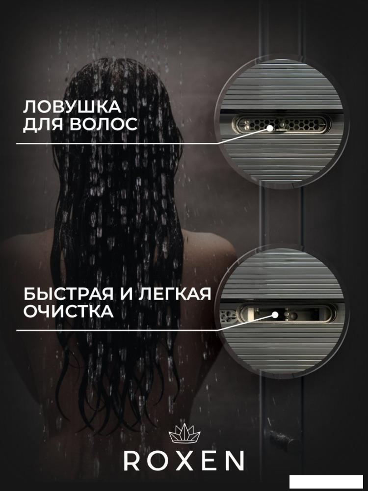 Трап/канал Roxen Slim GunMetal 91060-90GM