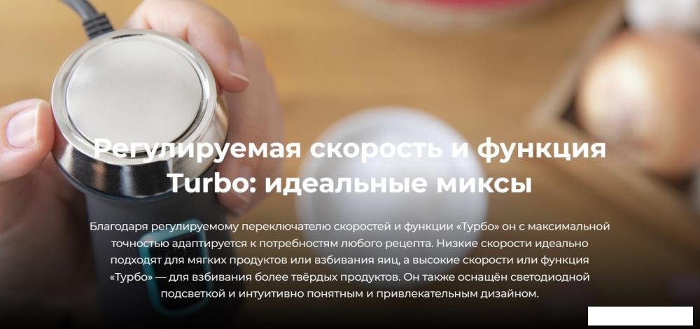 Погружной блендер Cecotec Power TitanBlack 1200 XL