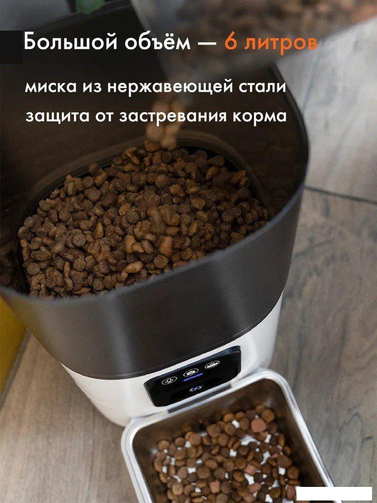 Кормушка электронная Sundays Easy Feed Pro HWN250303-1