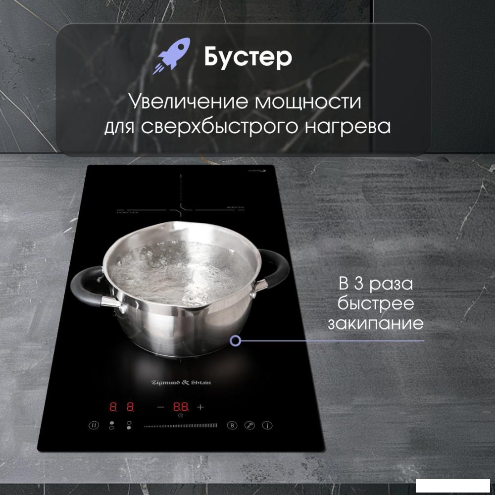 Варочная панель Zigmund &amp; Shtain CI 60.3 B