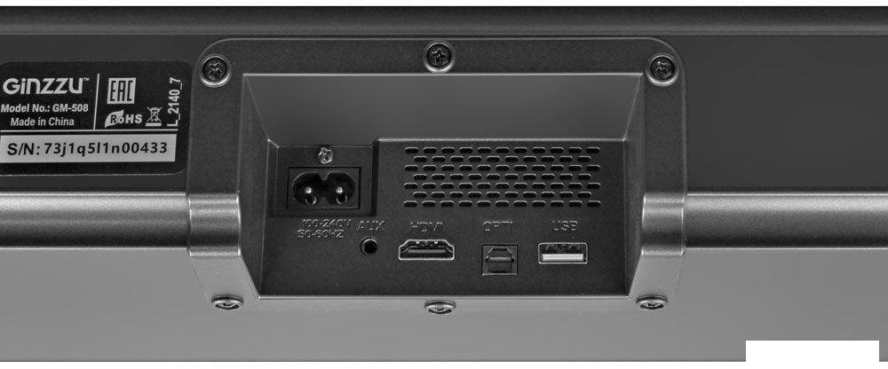 Саундбар Ginzzu GM-508