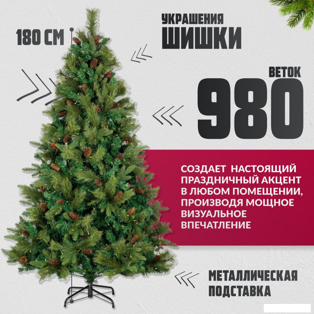 Новогодние елки Winter Fun Light ML-0094-002 (180см)