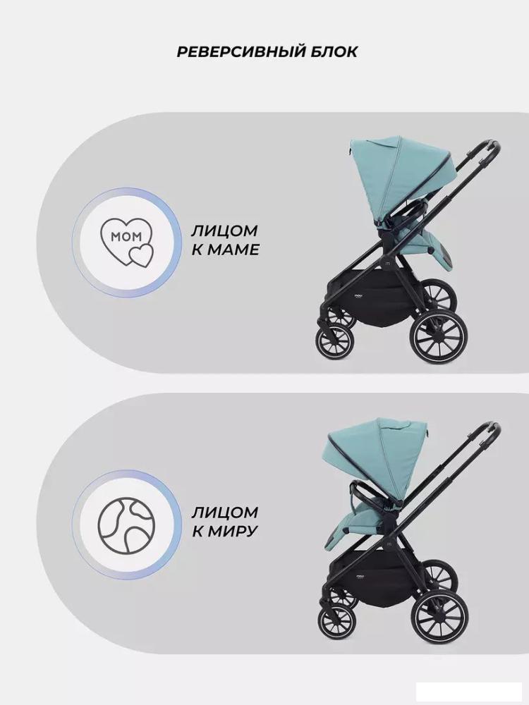 Детские коляски и аксессуары MOWbaby Amber MB067 (2 в 1, мятный)