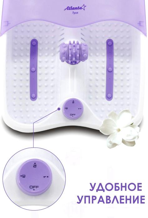 Гидромассажная ванночка Atlanta ATH-6413 (фиолетовый)