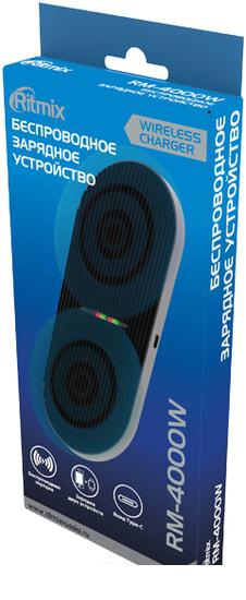 Беспроводное зарядное Ritmix RM-4000W