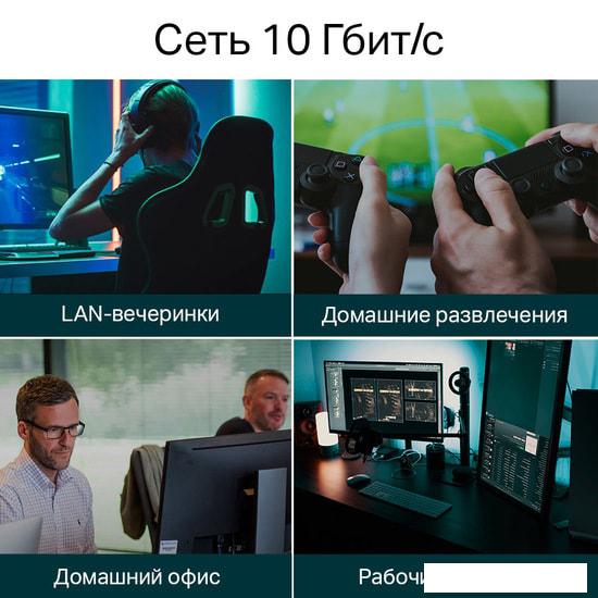 Неуправляемый коммутатор TP-Link TL-SX105