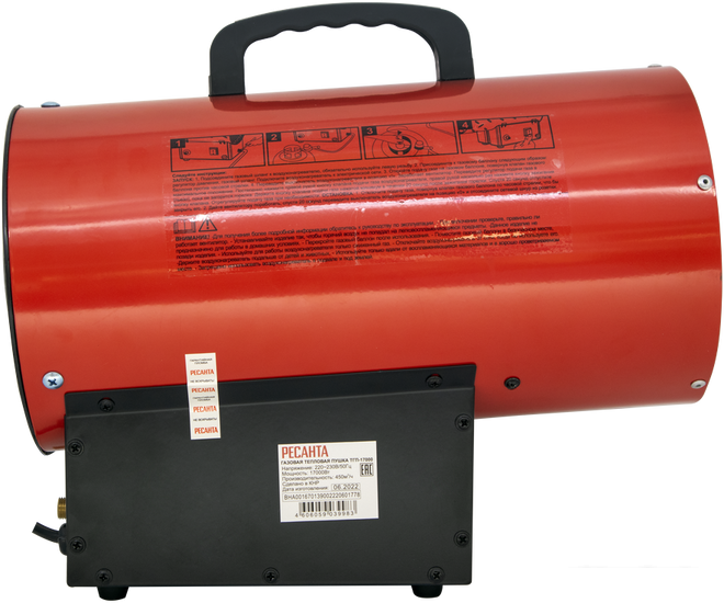 Газовая тепловая пушка Ресанта ТГП-17000