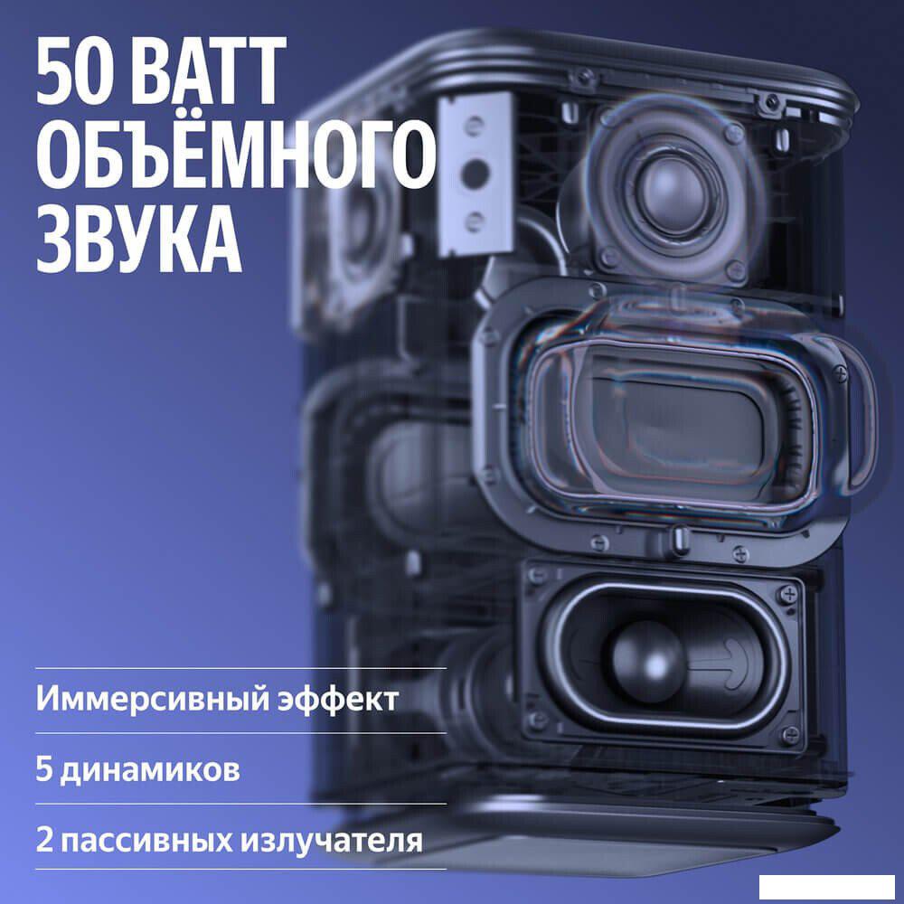 Беспроводные и портативные колонки Яндекс Станция 3 (серый)