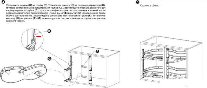 Комплектующие для кухни, мебельные трубы и аксессуары Boyard Lotus KRM10/900-1000/L
