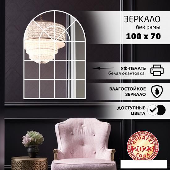 Интерьерные зеркала Алмаз-Люкс Д-068 100х70