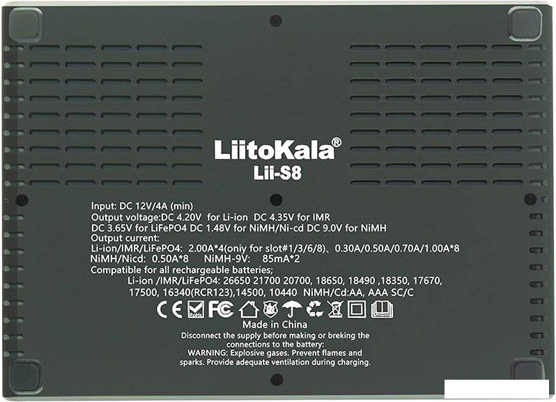 Зарядное устройство LiitoKala Lii-S8 с автомобильным адаптером