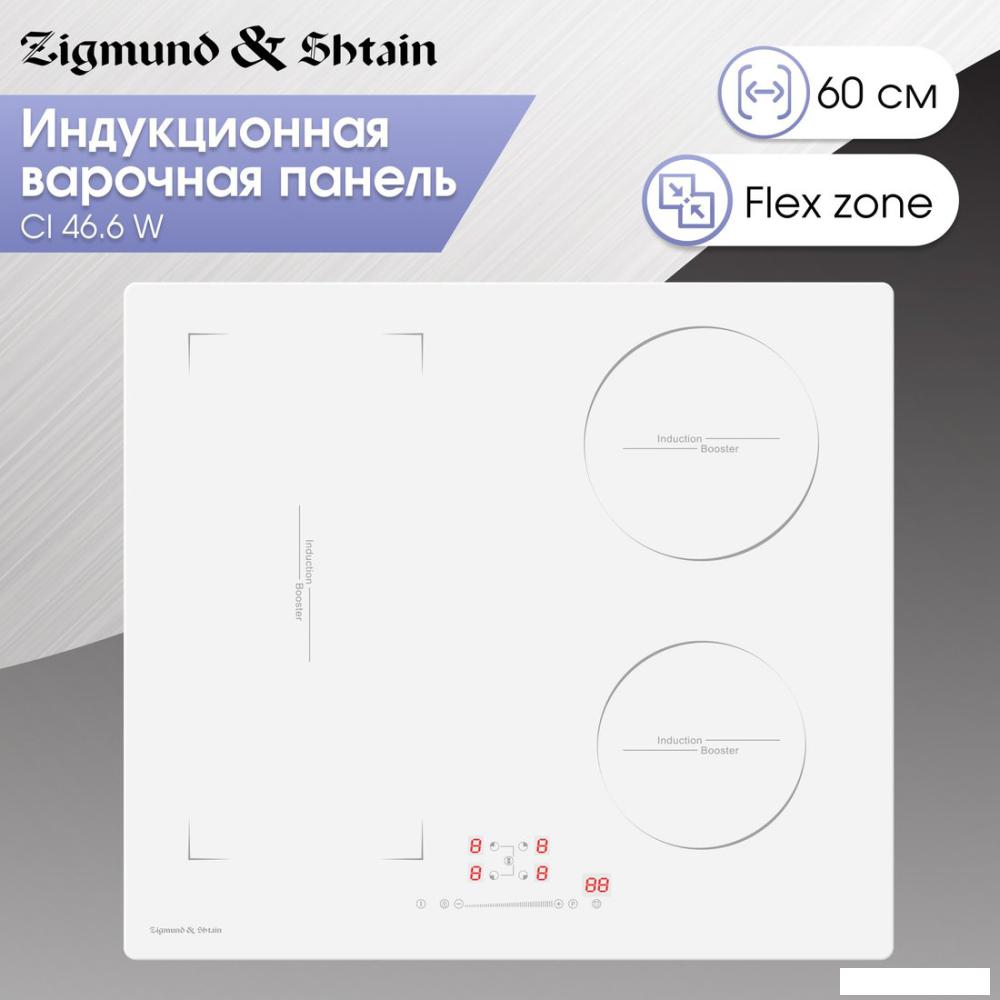 Варочная панель Zigmund &amp; Shtain CI 46.6 W