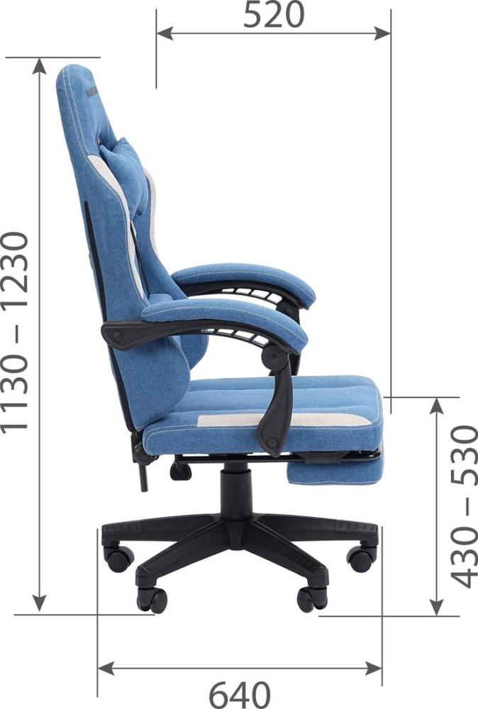 Игровое (геймерское) кресло CHAIRMAN CH26 (ткань, голубой/бежевый)