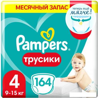 Детские подгузники Pampers Pants 4 Maxi (164 шт)