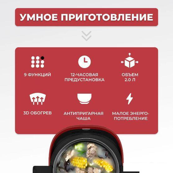 Мультиварка Flymore FM0BY1224V1 (автомобильная)