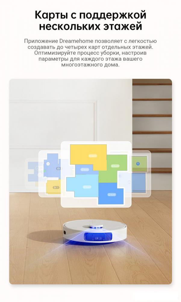 Робот-пылесос Dreame Robot Vacuum L10s Plus (международная версия, белый)
