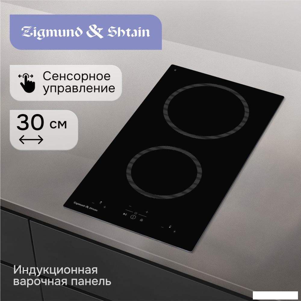 Варочная панель Zigmund &amp; Shtain CN 41.3 B