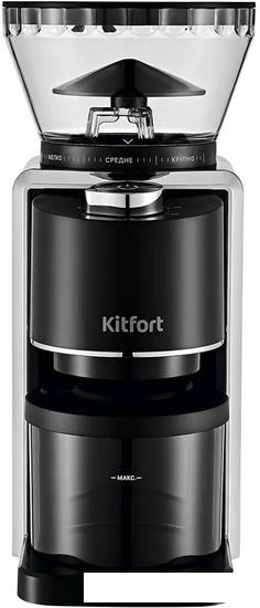 Электрическая кофемолка Kitfort KT-787