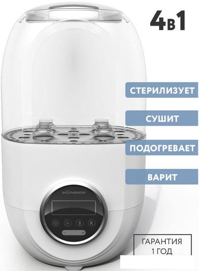Подогреватели и стерилизаторы Kunder KNDR-21