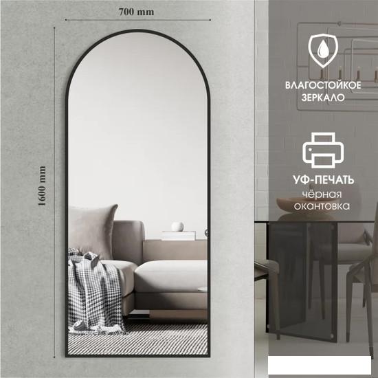 Интерьерные зеркала Алмаз-Люкс Д-060 160x70