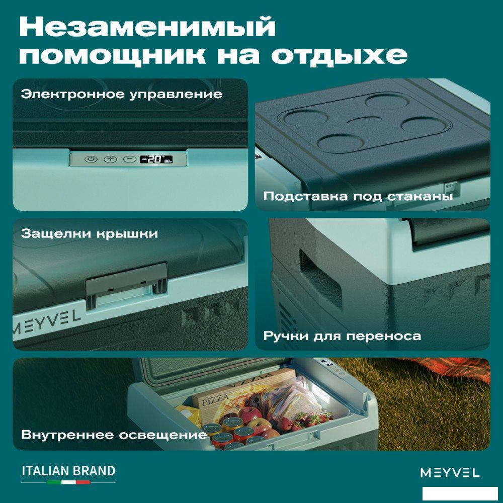 Компрессорный автохолодильник Meyvel AF-N20 20л (черный)