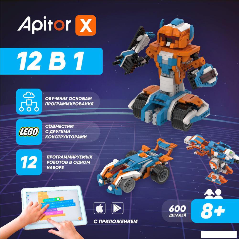 Конструктор Apitor Robot X 12 в 1