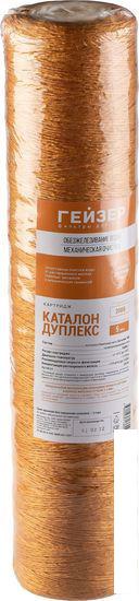 Фильтры и системы для очистки воды Гейзер Каталон Дуплекс 20ВВ