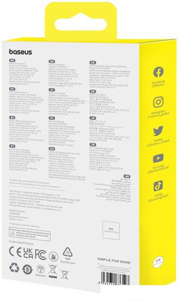 Внешний аккумулятор Baseus Magnetic Mini Air Wireless Fast Charge Power Bank 20W 10000mAh (белый)