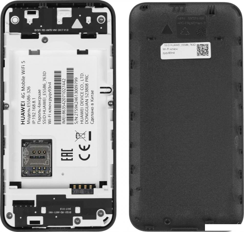 Беспроводные маршрутизаторы Huawei E5586-326 (черный)