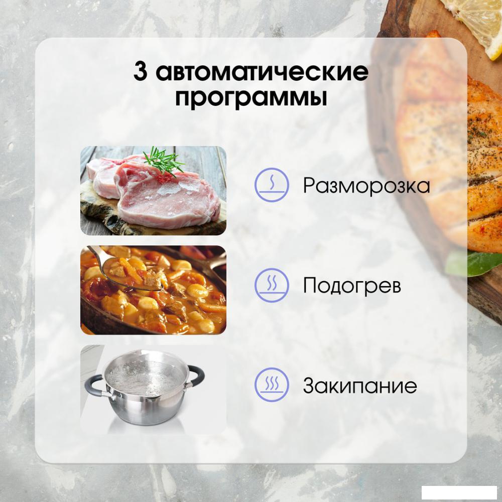 Варочная панель Zigmund &amp; Shtain CI 49.6 W