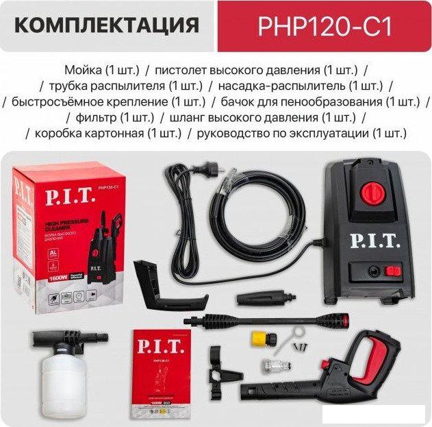 Мойка высокого давления P.I.T. PHP120-C1