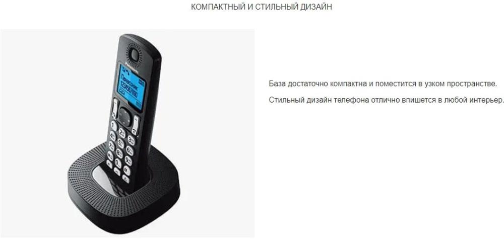 Радиотелефоны DECT Panasonic KX-TGC310UC2