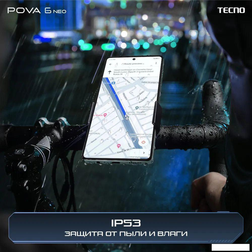 Смартфон Tecno Pova 6 Neo 8GB/128GB (серебристый спутник)