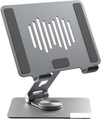 Подставка Momax KH8E (серый)