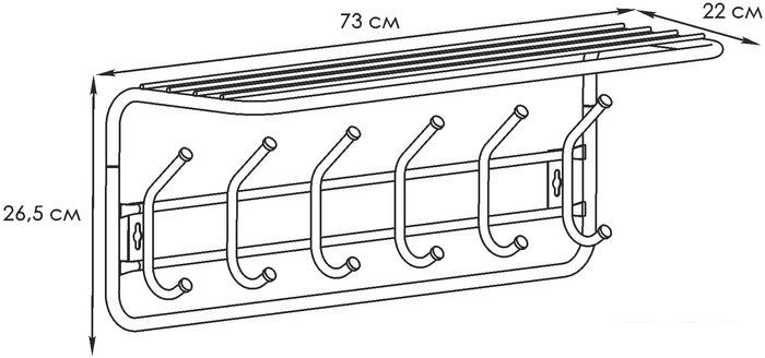 Вешалка для одежды ЗМИ 80 ВСП 7 (черный)