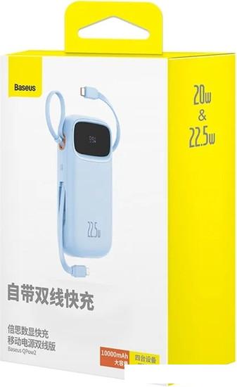 Портативные зарядные устройства Baseus Qpow2 Dual-Cable Digital Display Fast Charge Power Bank 22.5W 10000mAh (голубой)